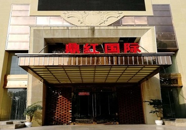 龙马潭商务KTV少爷哪家最开放-鼎红国际KTV消费价格玩乐点评