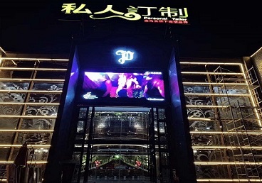 龙马潭中低档荤素KTV少爷会所体验-私人定制KTV消费荤素点评