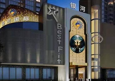 龙马潭KTV荤台花场男公关服务好-银河国际KTV花场消费点评